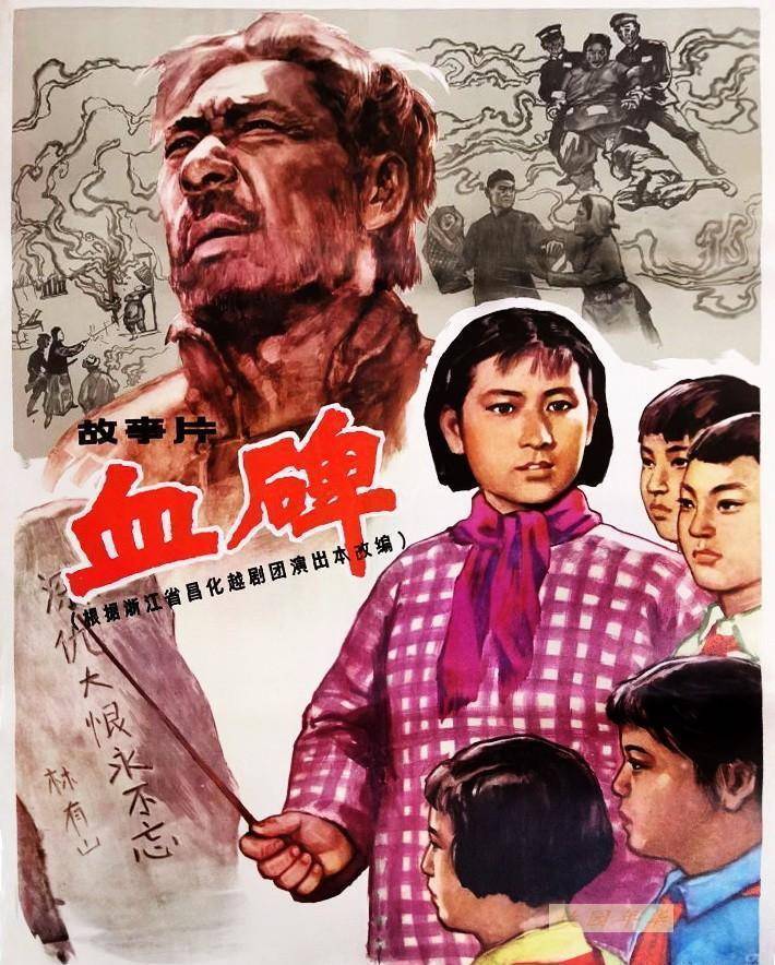 时光倒流60年,难忘的60年代全手绘电影海报年画_故事_上海市_工作