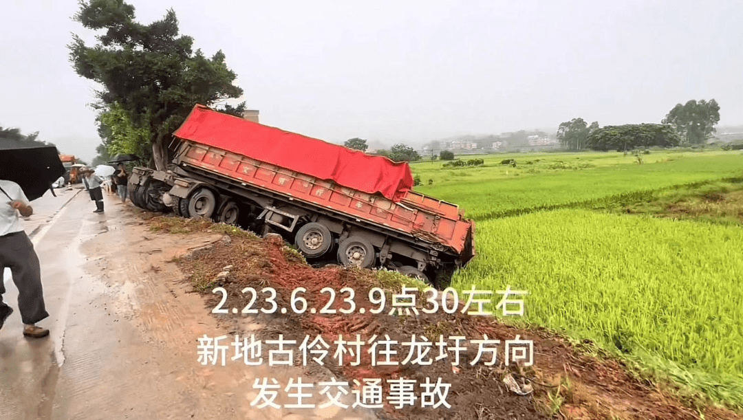 昨日,梧州市发生两起严重事故,造成2人死亡!_雨天_车祸_路段