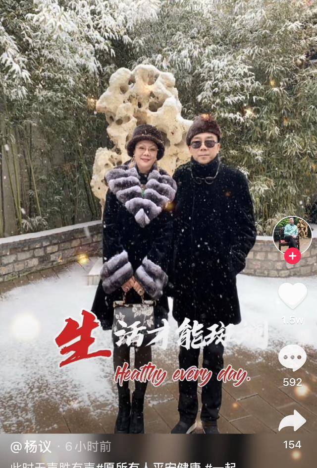 不忠诚小24岁的化妆师,有一2岁私生子,杨议晒照回应_生活_杨光_妻子