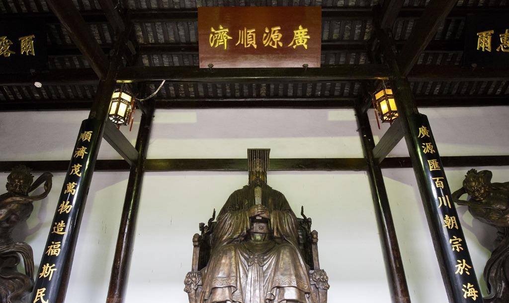 水府庙,又称镇江王爷庙,紫云宫.