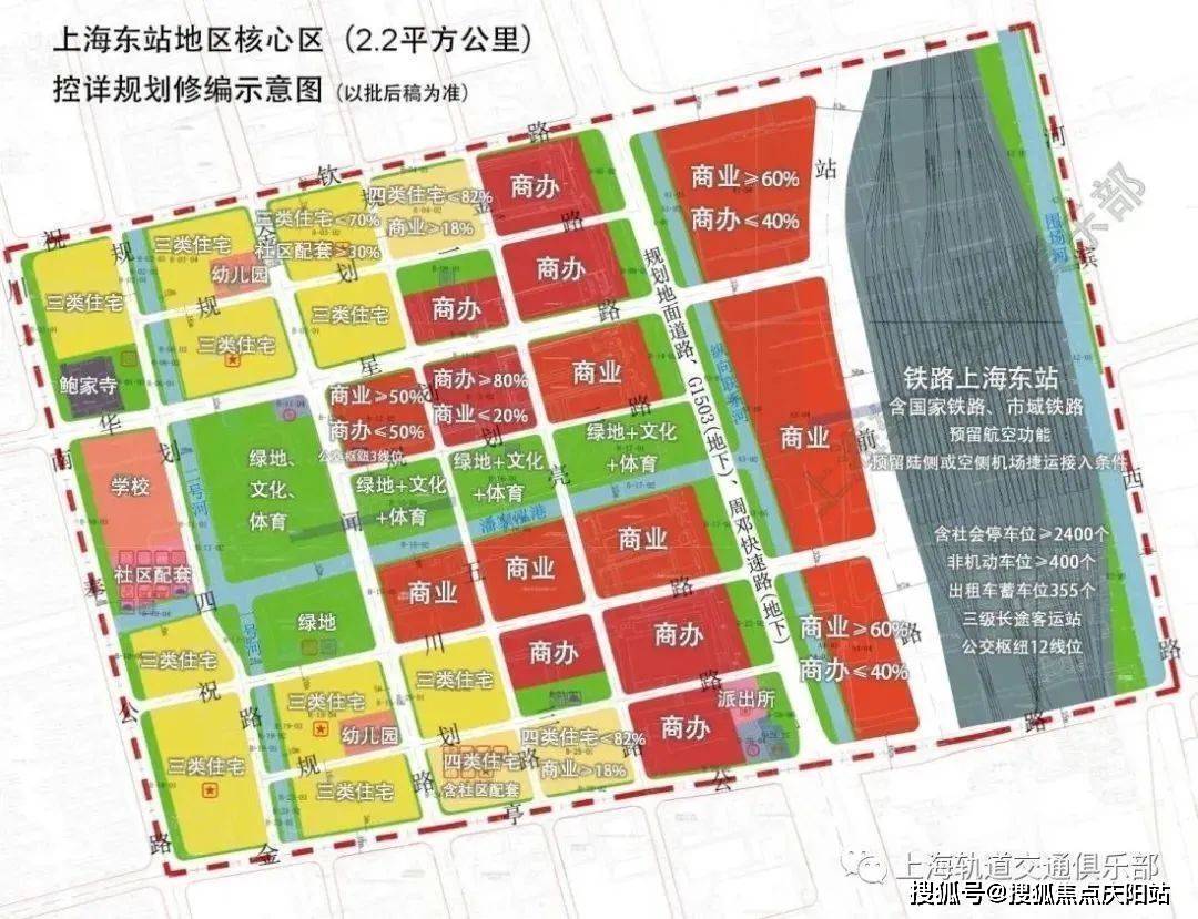 浦东森兰海天名筑【在线网站】_楼盘详情_森兰海天名