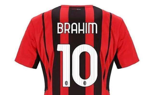 ac米兰新10号诞生!