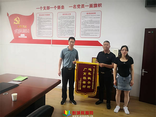 徐州市高新区实验中学家长为学校送上锦旗,表达感恩之情_教育_发展_王