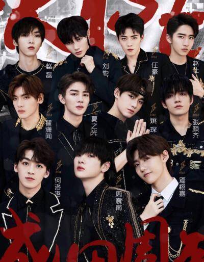 塌房爱豆忙避嫌:夏之光躲,任豪绅士手,张颜齐挪位,而他最高级_吴宣