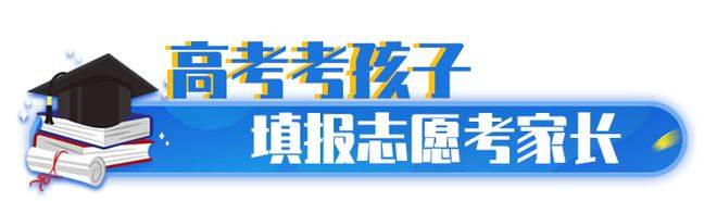 高考分数揭晓，丽江考生和家长最揪心的事来了……（丽江今年高考最高分）