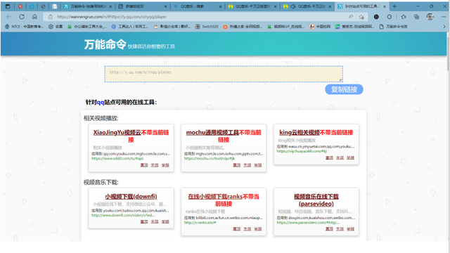 哪儿能免费看韩剧皇室家族_电脑在线就能看的网站_免费看付费电影