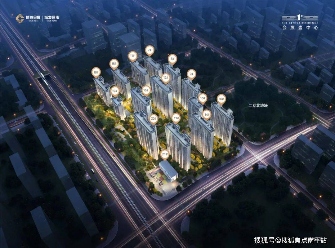 【置顶】2023长沙 城发恒伟会展壹中心 售楼处电话 地址 24小时咨询
