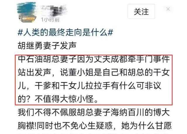 林静老公图片