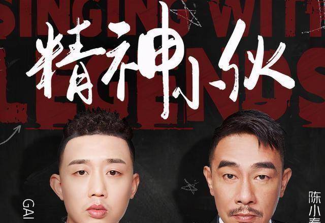 陈小春和gai一起大喊"我没有那种生活",是不是就没有女儿的命了?