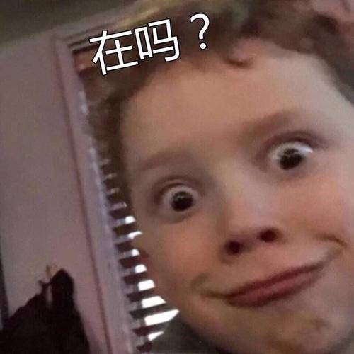 假笑沙雕表情包 微信抖音聊天斗图最全_男孩_场合_人们