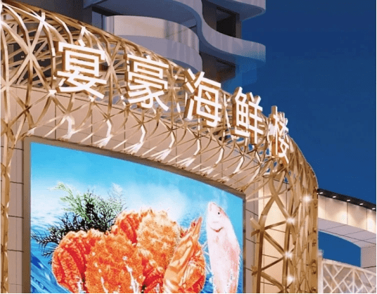 如何在惠州酒楼中脱颖而出_海鲜酒楼_惠东_改造