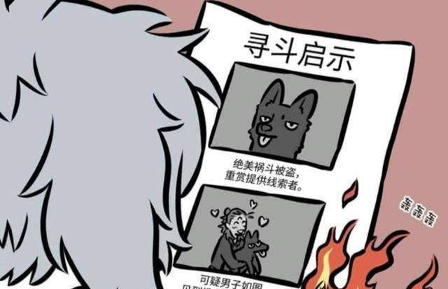 非人哉:哮天犬的优点不少,颜值曾吸引九月,记忆力让祸斗意外_朋友