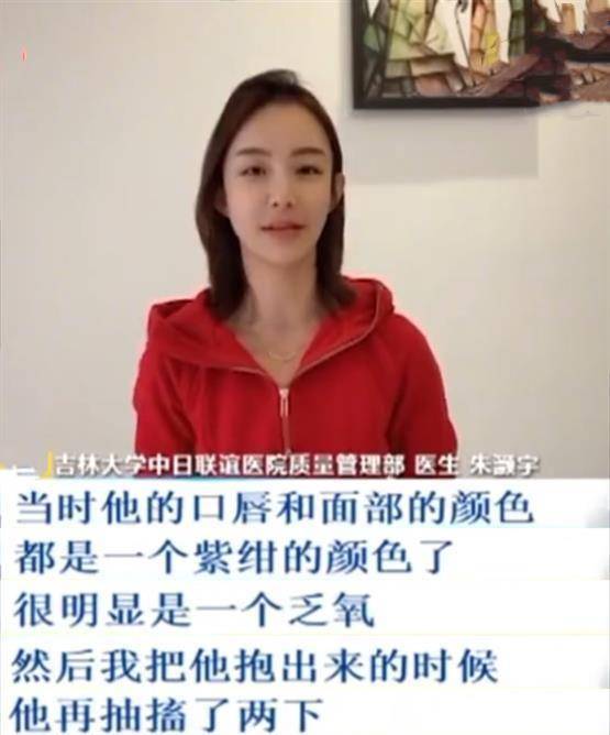 女医生飞奔而来结局"燃爆了!_朱灏宇_小区_举动