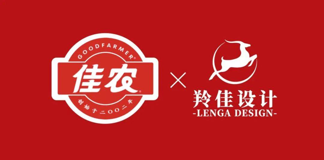 【羚佳喜讯】与佳农集团达成合作_服务_食品_客户