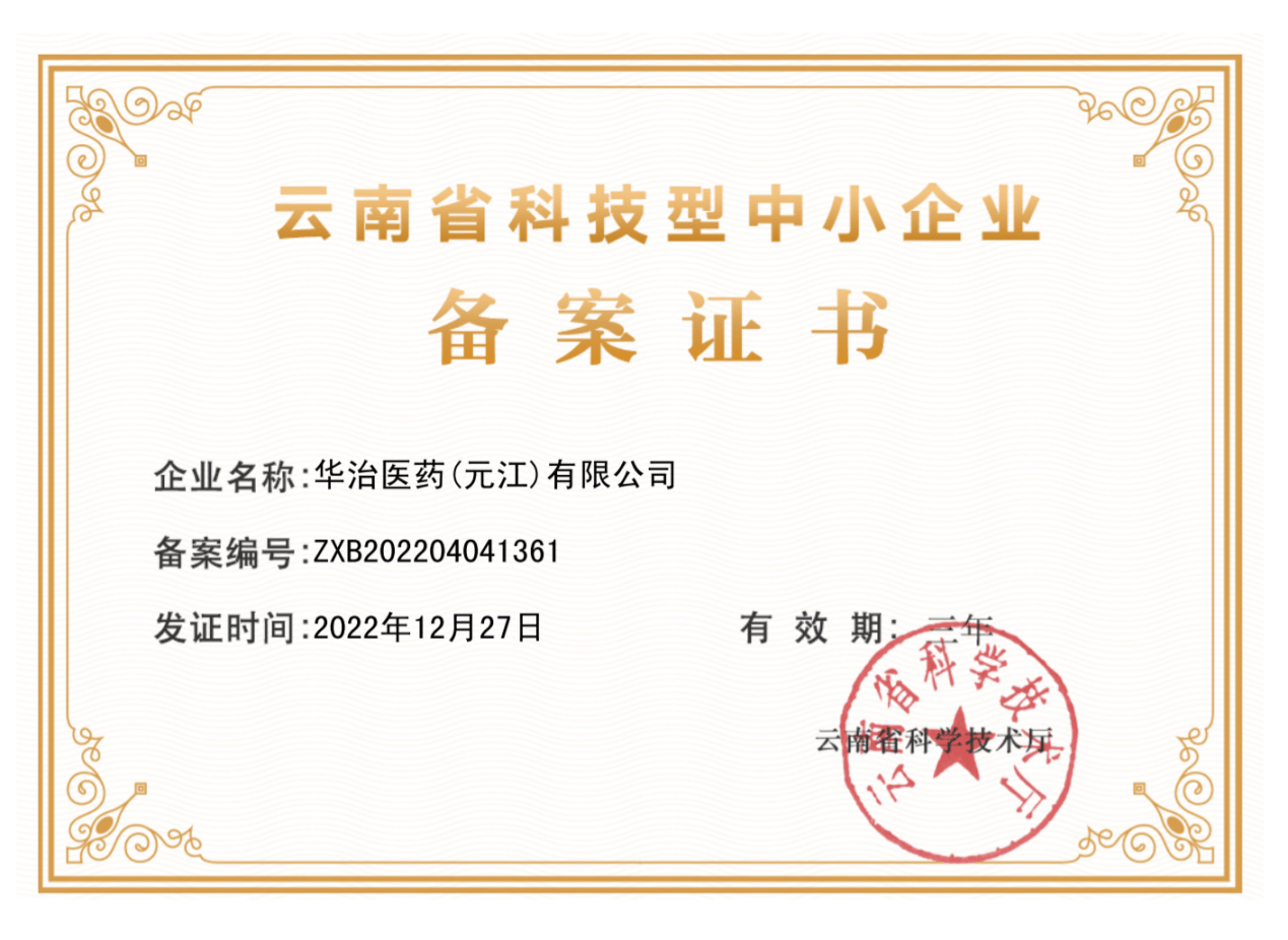 广东菲牛蛭养殖场