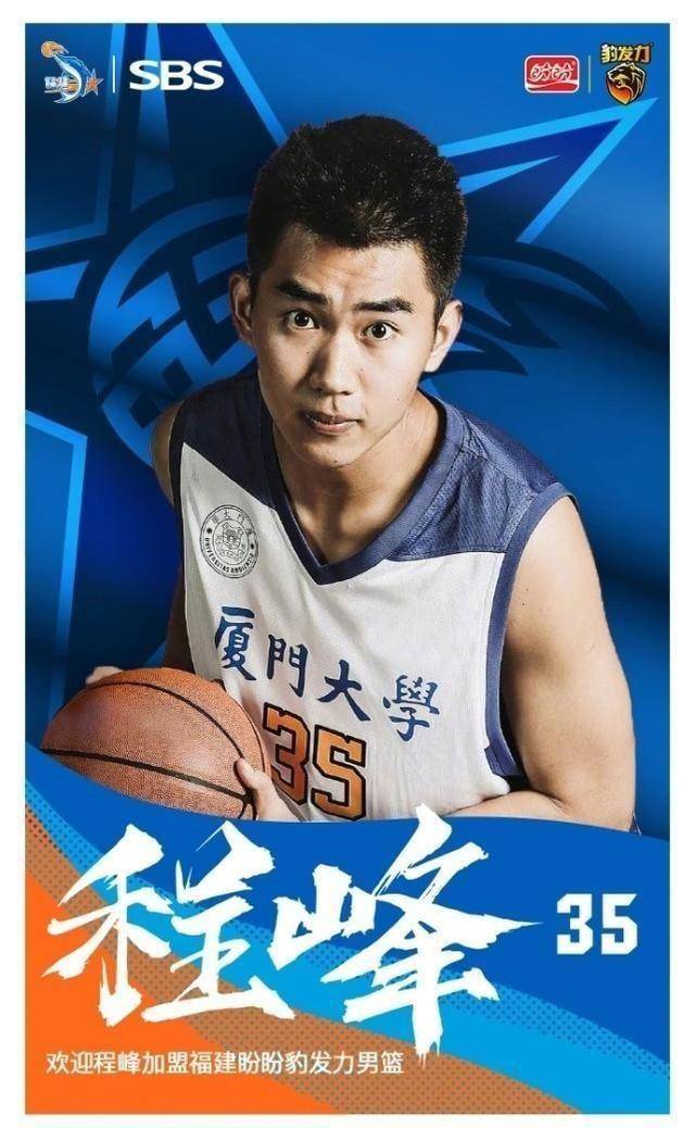 cba选秀第十六轮表现:混血榜眼得分新高,张宁得到稳定出场机会_投篮