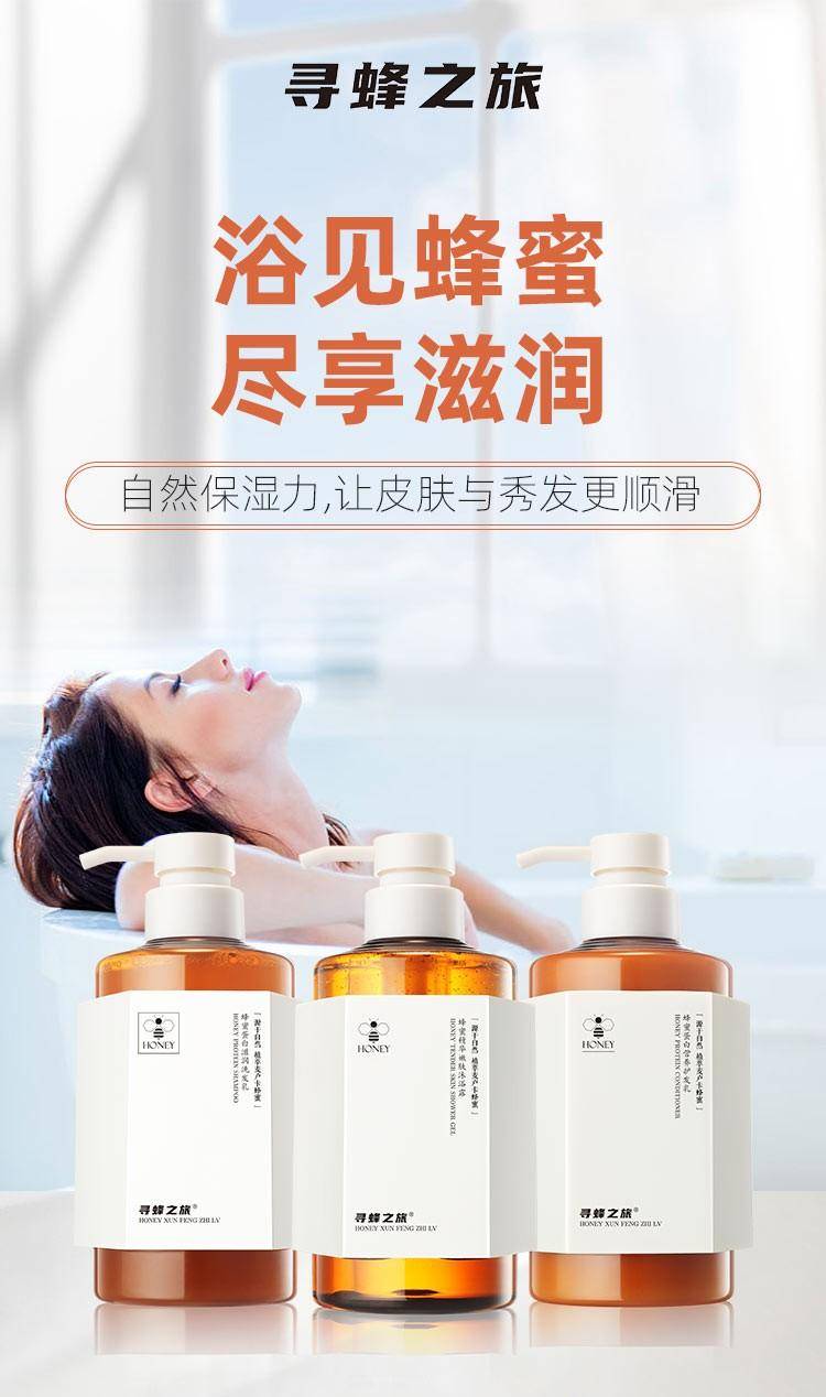 精选天然保湿剂让你拥有水润肌肤_汗味_蜂蜜_舒爽