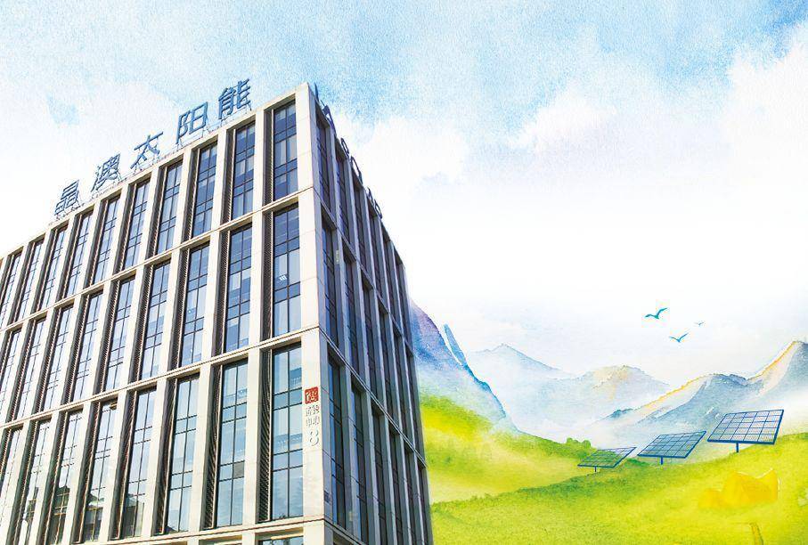 是上市企业晶澳科技全资子公司,注册资本15亿元,项目总