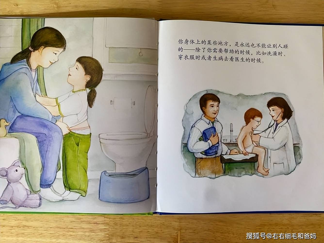 女人身上的隐私有哪些图片