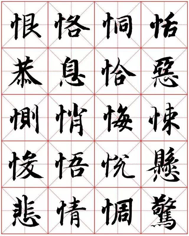 智永楷书米字格字帖,意想不到的美!_影响_书法_后代