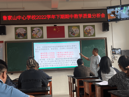 攻坚克难突教研,创新务实出真彩 —凤庆县鲁史镇鲁家山中心学校校本