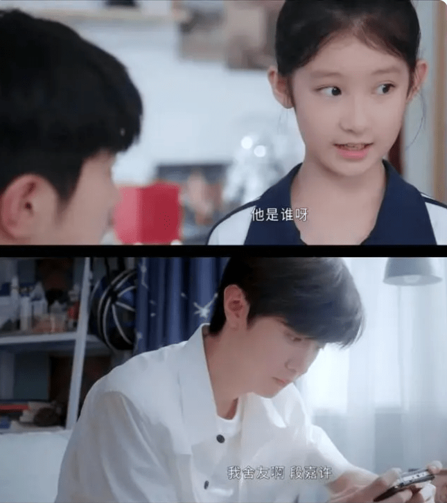 营销很火,但引起强烈不适 - 偷偷藏不住_桑稚_段嘉许_哥哥