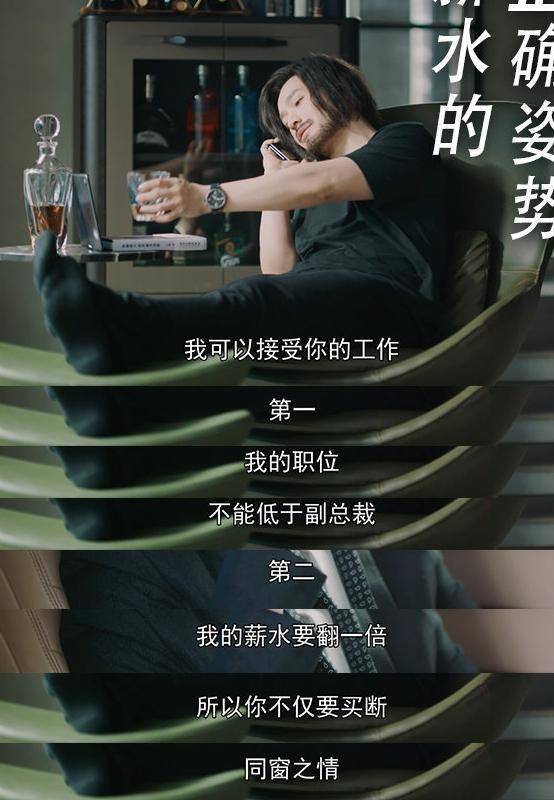 黄晓明蔡文静这部《紧急公关》,太敢拍了_中国_公司_妈妈