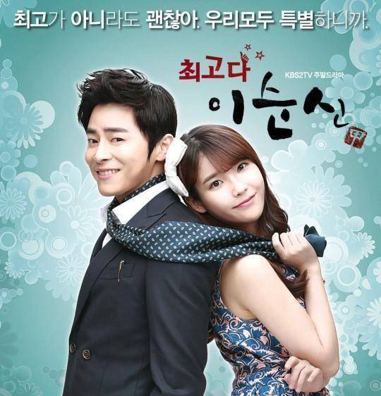 打破偏见的i.u,现在是演员李知恩_李俊基_演技_解树