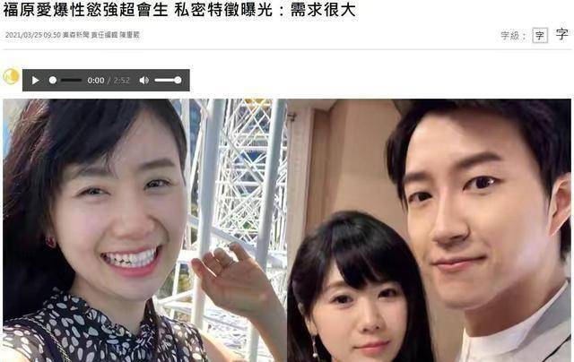 福原爱被如此"妖魔化",江宏杰不心疼吗?_台媒_相师_日本
