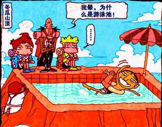 同样是"深山侠侣",阿星英雄救美,奋豆却成高茜"猪队友"_朋友_漫画