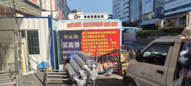 广州鞋服布料运单量翻番：档主们回来了，拉力君忙起来了（广州外贸鞋在哪里拿货）