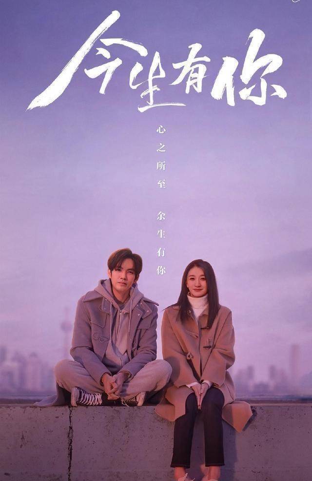 关于钟汉良李小冉新剧《往后余生》,一个好消息,一个"坏"消息_电视剧