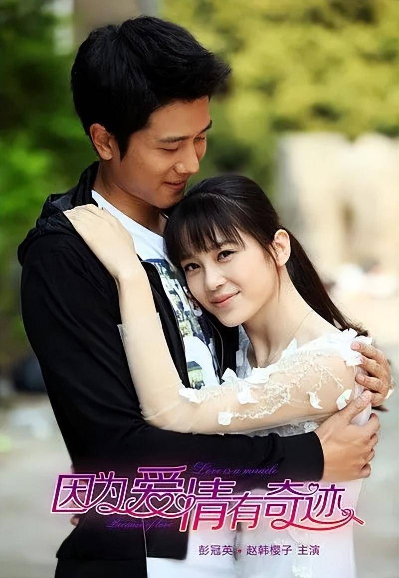 《无限超越班》赵樱子:盘点所有角色,发现她为啥从清纯变讨嫌?