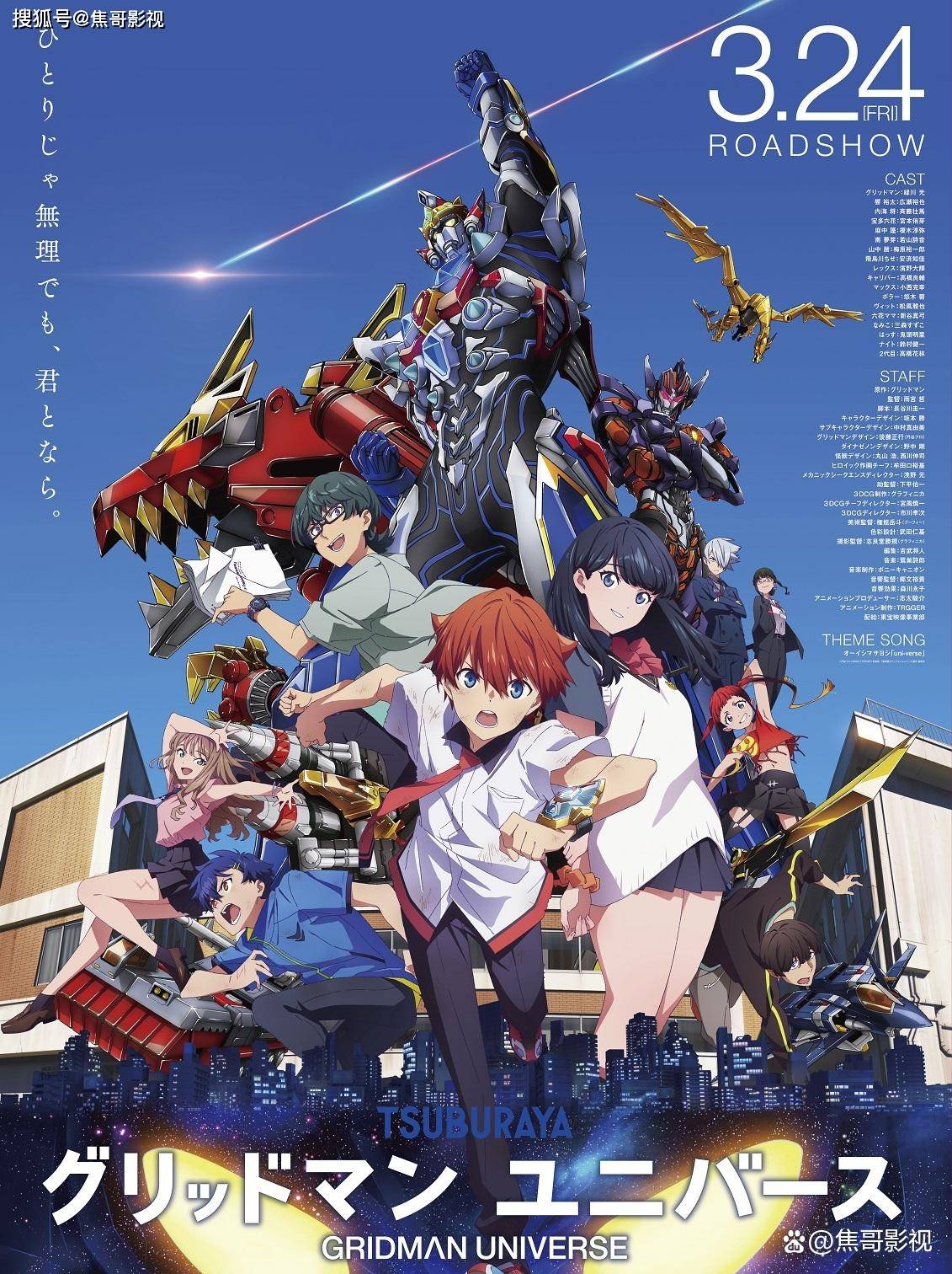 盘点2023年日本最新十部电影,它被封最强黑马,口碑好