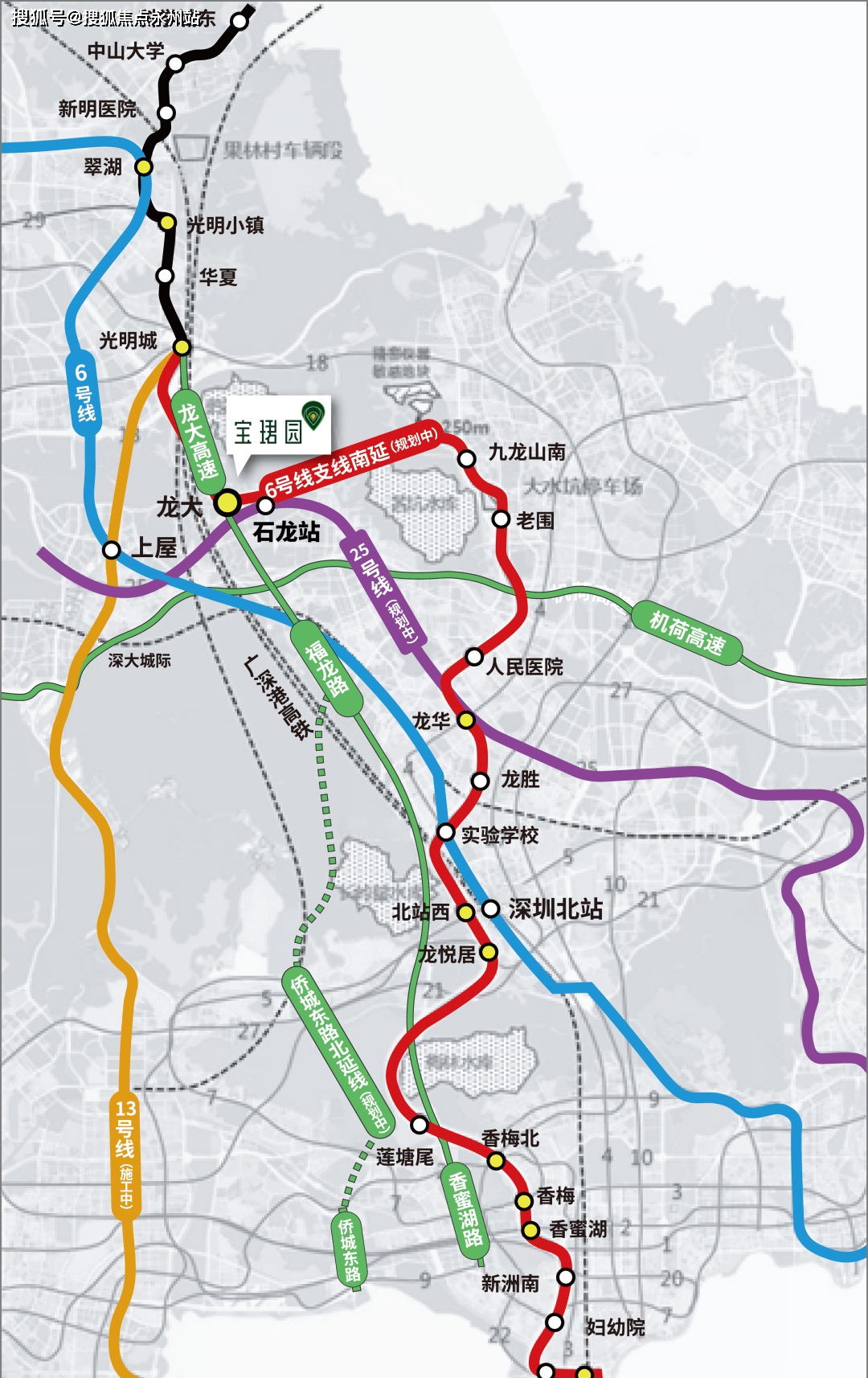 宝安石岩【宝珺园】深圳宝珺园价格_售楼处电话_怎么样_的项目_规划