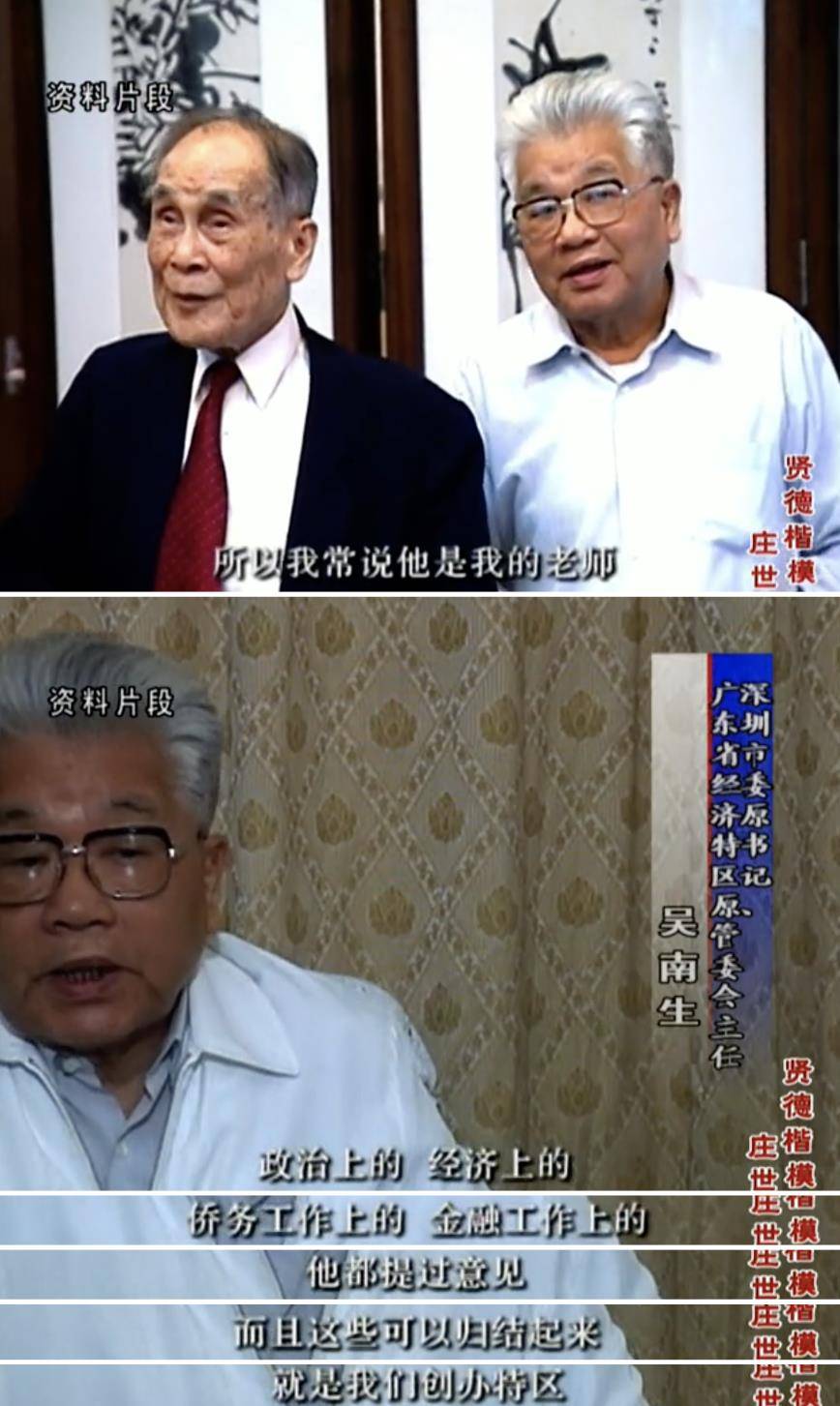 "最穷富豪"庄世平:生前无房无车,捐款2000亿,一分不给儿女_抗日战争