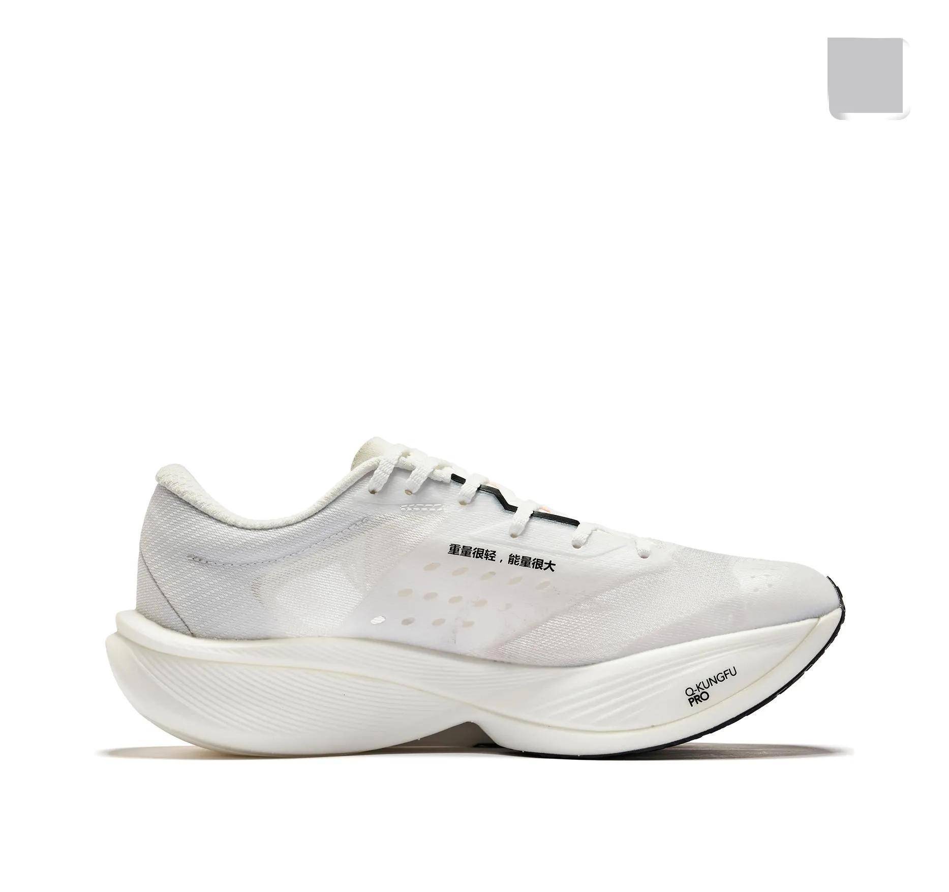 飞影pb3 白昼-百搭配色超强精英碳板跑鞋_大部分_来自_进行