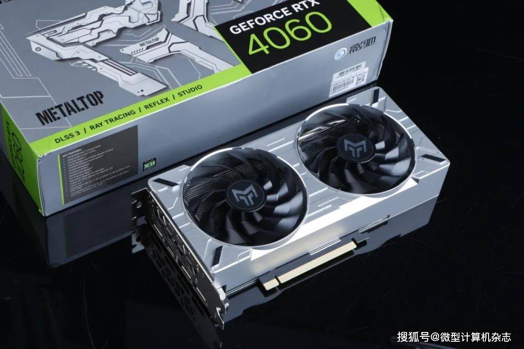 身披坚甲的光追“甜品”——影驰GeForce RTX 4060金属大师_手机搜狐网