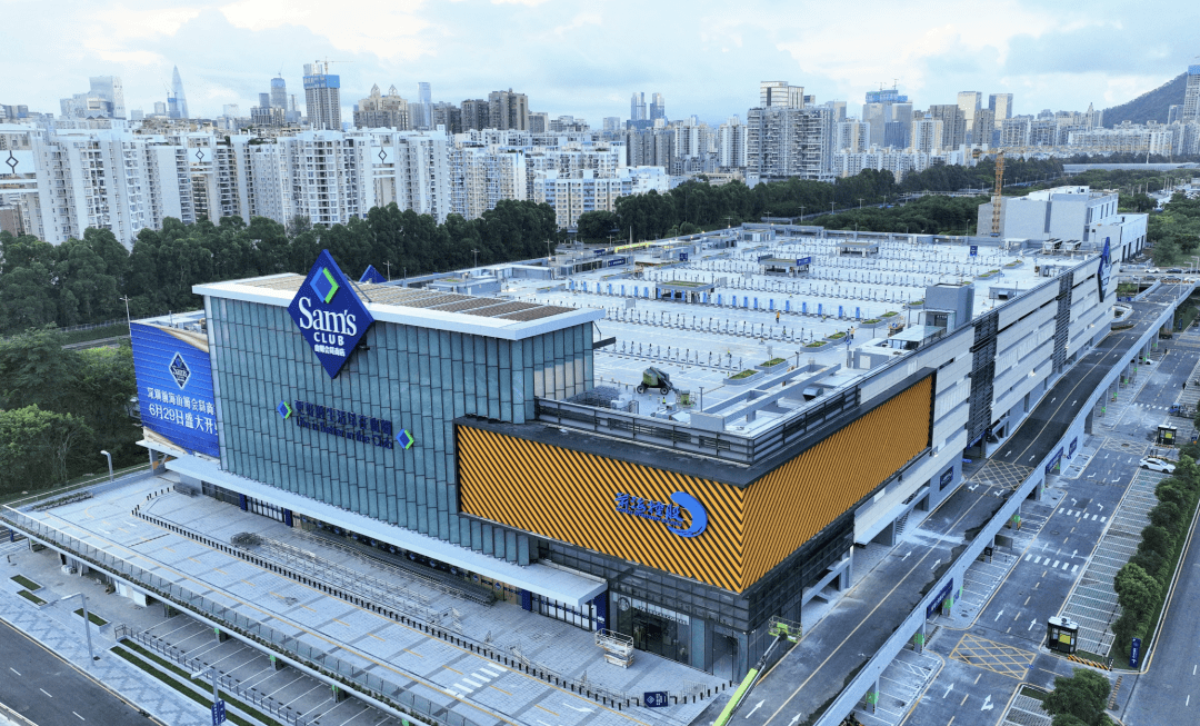 深圳最大山姆前海旗舰店开业_门店_购物_商品