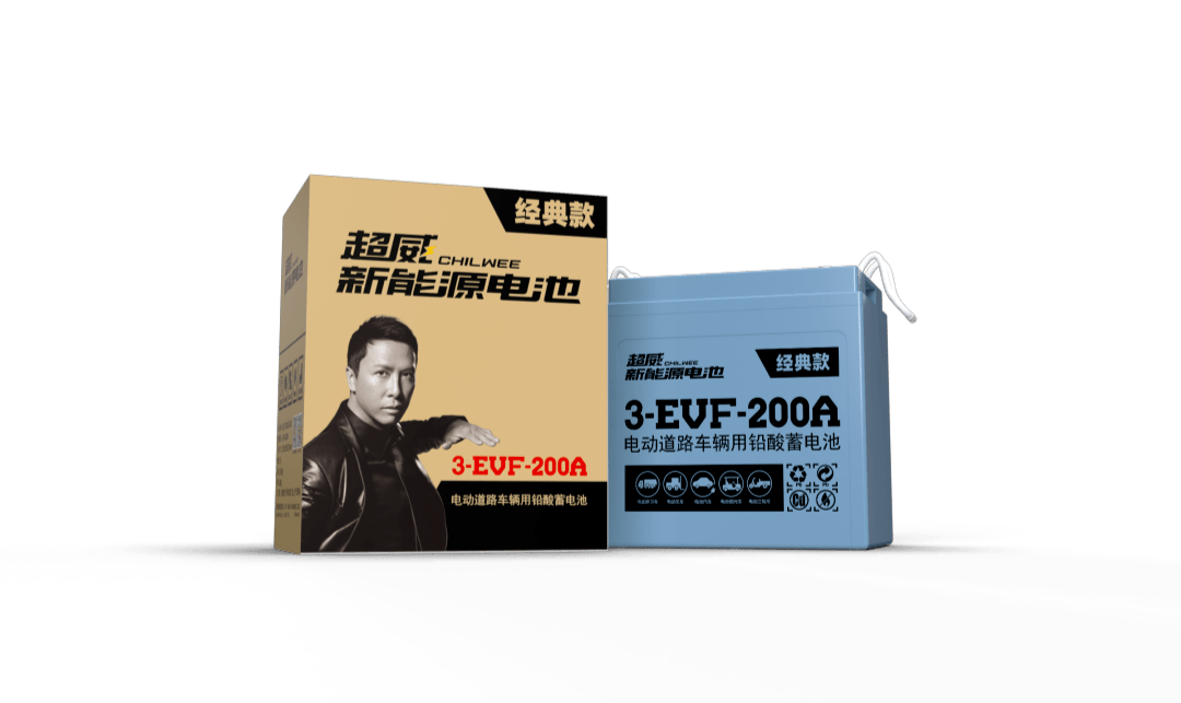 超威新能源电池经典款,稳定耐用,动力出众!每一只电池都饱含科技!