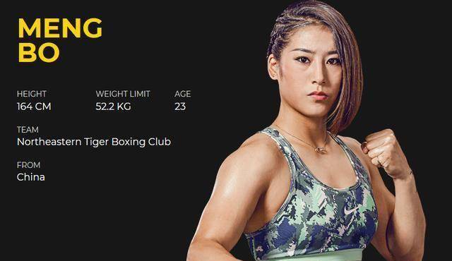 中国ufc女拳手第一人张伟丽即将开启重新夺回ufc冠军金腰带的征程