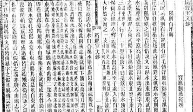 黎庶昌与"亚经说"一黎庶昌1学行述略黎庶昌(1837—1896,字莼斋,贵州