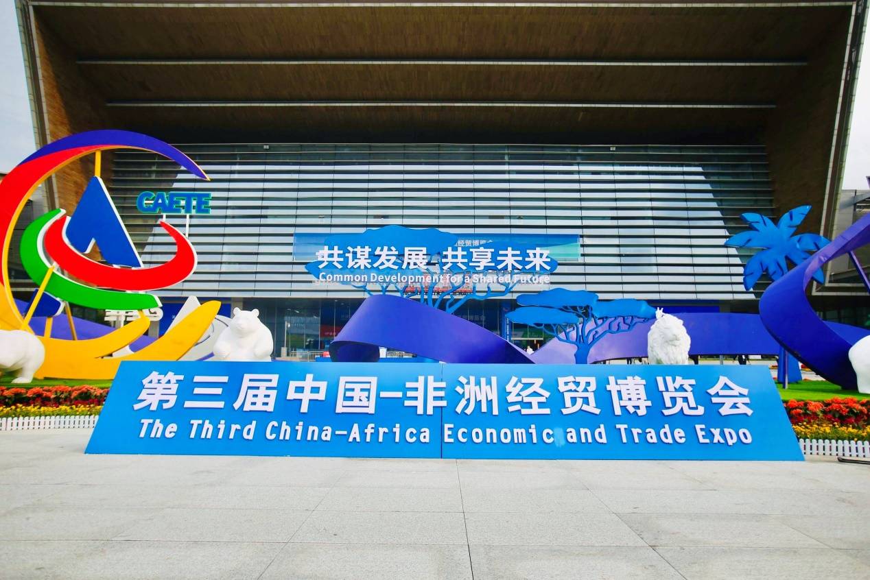 肯德基咖啡车"驶入"第三届中非经贸博览会 助力餐饮保障_中国_服务