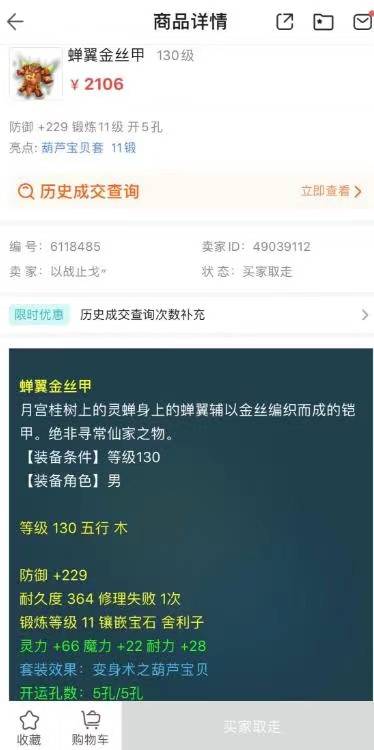 回合制网游排行_梦幻西游:固若金汤的经典回合制网游