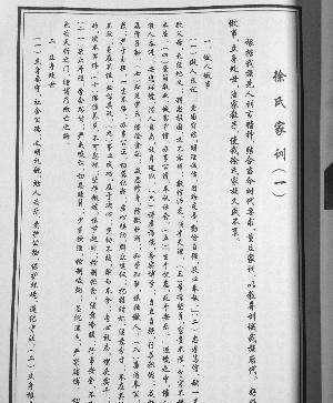 朱棣_朱允炆_儿子