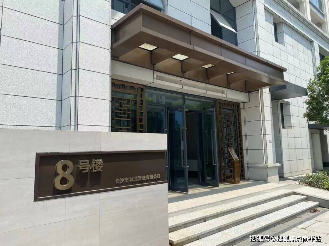 长沙首页2023@#【秀峰一品】售楼处电话 价格 地址 24小时咨询_实景