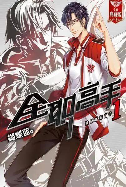 我的一帆小天使,远比你想象都要优秀啊_乔一帆_兴欣_什么