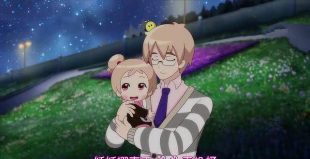 塔巴斯_进化_成功