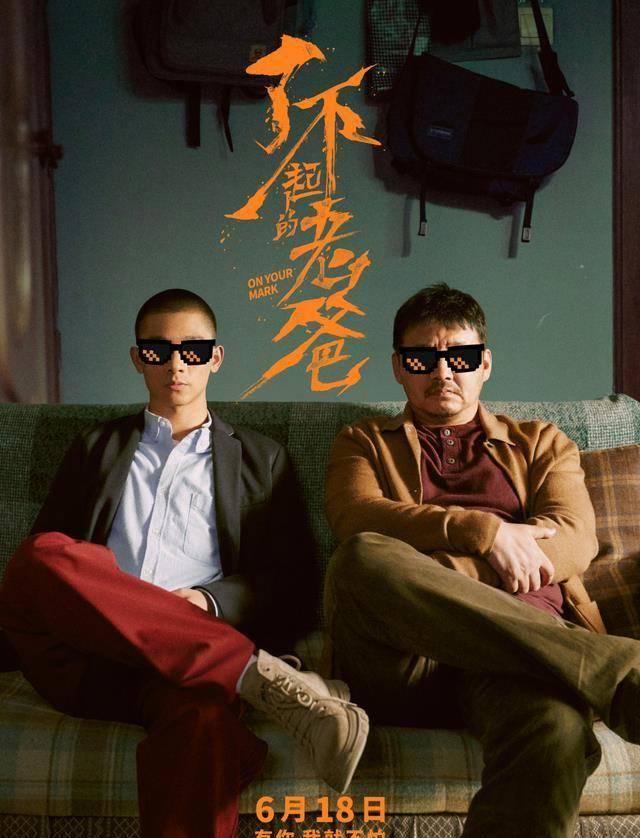 倪妮《1921》周六收5139万,李易峰《革命者》收2157万_收入_票房榜