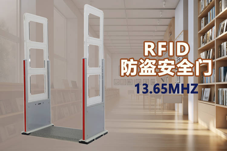 RFID安全门-千图网